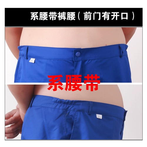 Рабочие хлопковые износостойкие осенние штаны для работы, большой размер, свободный крой