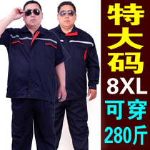 Special size work clothes suit mens fat increase loose large summer anti-static pants jacket long sleeve labor insurance