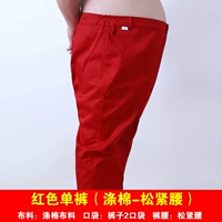 Красные штаны, эластичная талия