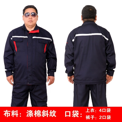 Очень большой износостойкий осенний комбинезон, большой размер, свободный крой