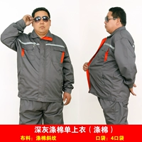 Глубокий серый единственный вершина (полиэфирный хлопок)