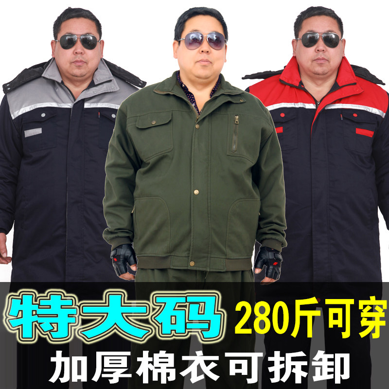 Large size work clothes cotton clothes men suit Winter thickened Gats to increase labor and chill wear cotton quilted quilted cotton padded jacket