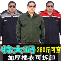 L work clothes cotton-padded clothes nan tao zhuang winter thick plus fertilizer to increase labor clothes cotton quilted cotton coat