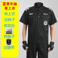 Xia gua short -sleeved одиночный топ [+метка+шляпа]