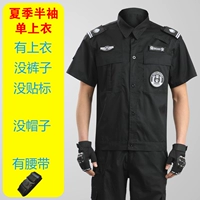 Xia gua short -sleeved одиночный топ [+ремень]