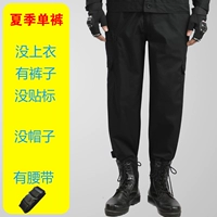 Летняя безопасность одиночных брюк [+ремень]