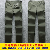 Армейские зеленые одиночные брюки (Pure Cotton Canvas)