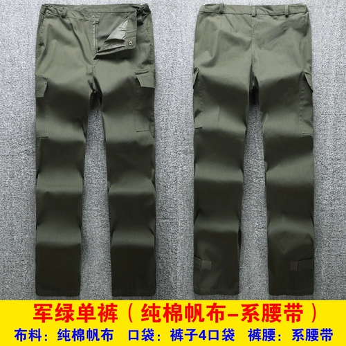 Комбинезон, износостойкие хлопковые штаны, большой размер, защита от ожогов