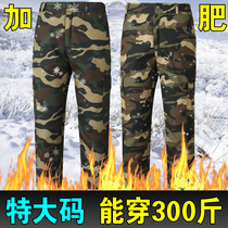 Large size winter thickened cotton pants camouflage pants plus fat plus plus velvet warm and cold-proof pants overalls labor insurance pants