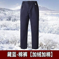 Скрытые брюки с синими-коттонами рабочей одежды [добавление бархата и хлопка]