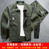 Комбинезон, износостойкие хлопковые штаны, большой размер, защита от ожогов