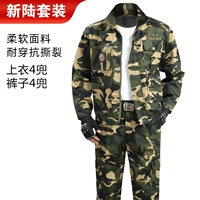 Новый дорожный набор