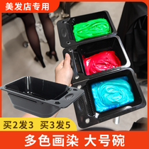 Barber shop dye cream bowl large square lengthened baking oil bowl hairdressing tool thickened large capacity special for hair bleaching and dyeing