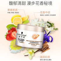 Swacard Cashmere fat multi-efficient gold coating membrane to improve the coarse dry hair repair and nourishment after hotting