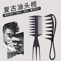 Mens hair style retro hair comb fluffy shape large back texture stereotype comb comb with large tooth tooth