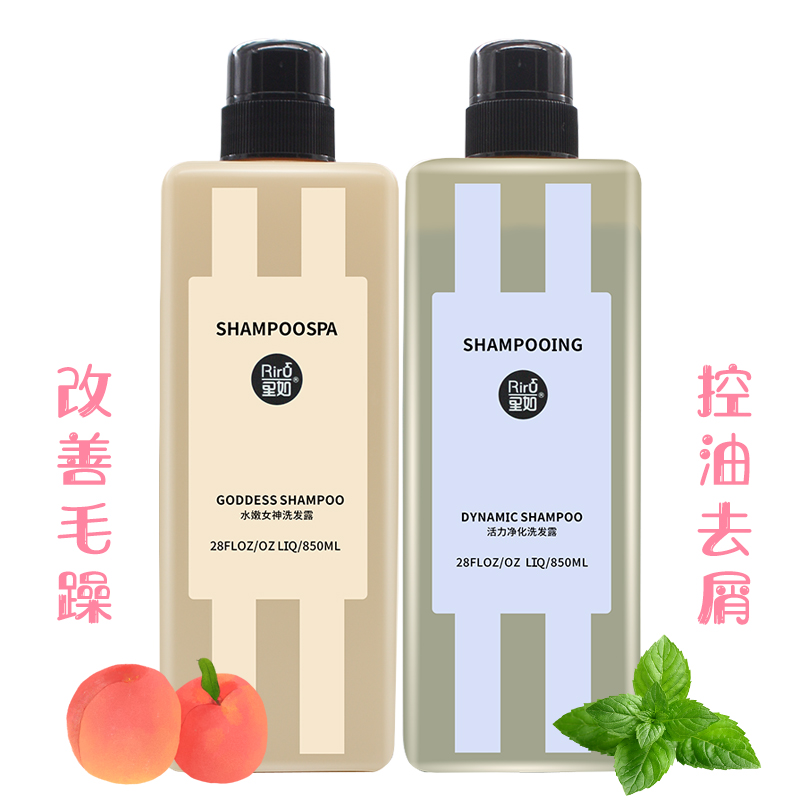 Rielike water tender goddess shampoo vigour purifying to oil clean and moisturizing smooth and smooth black head water honey peach moisturizing