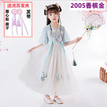 Hanfu Girls Dress Summer thin short-sleeved Tang Dress Baby Super Fairy Chinese style Childrens summer dress ancient costume kimono skirt