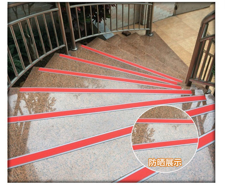 pvc幼儿园自粘防撞台阶贴楼梯防滑条护角包边包角踏步压条收边条-阿里巴巴