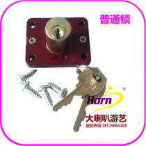 Rocking car lock) Swing Machine lock money box lock drawer lock) original accessories universal coin box lock