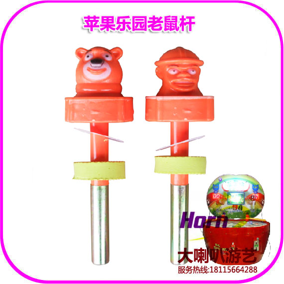 Apple rodent machine accessories beating ground rat rat cylinder inner core rat rod ground rat rod apple paradise