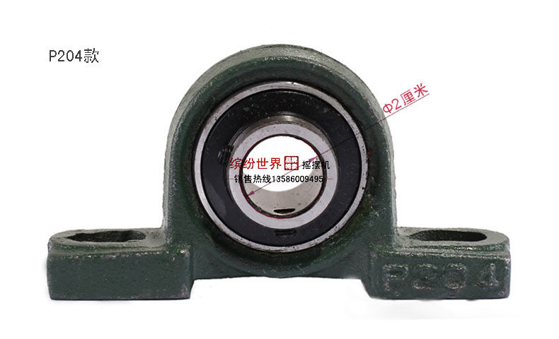 Rocking axle Chengp P 2 4 0 P 2 0 5 Bearings Holder bearing seat Oscillating Machine Bearings CURRENCY COIN ROCKING MACHINE ACCESSORIES