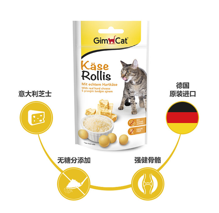 Nước sốt mèo Junbao mèo dinh dưỡng phô mai phô mai bóng cỏ bổ sung dinh dưỡng phôi thỏi mèo 40g - Đồ ăn nhẹ cho mèo cá đóng hộp