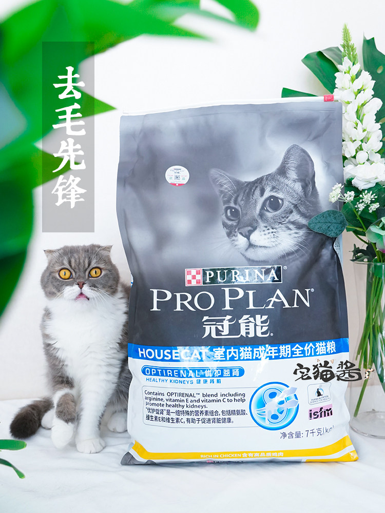 House cat sauce crown can cat food indoor control hair ball into cat food domestic cat food cat nutrition staple food 7kg