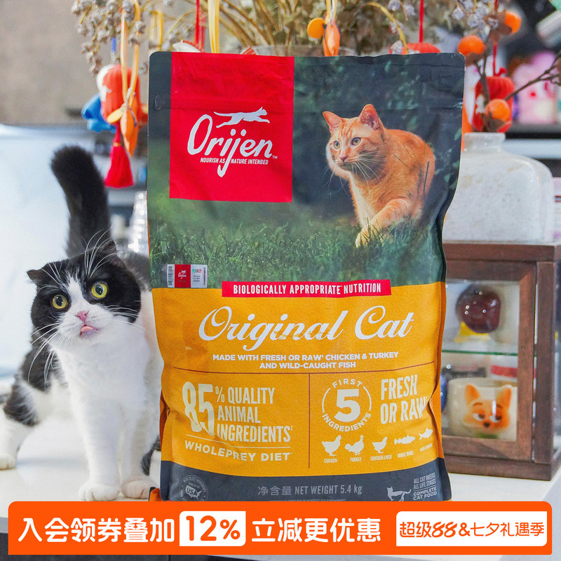 Zhai Maojiang Craves Cat Food Chicken and Six Types of Fish Complete Cat Food for Adult and Kitten Nutritional Low-Calorie Whole Cat Food