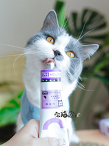 House cat sauce Wei Shihua hair cream upgrade 2 0 Cat hair removal ball spitting hair to improve the stomach and protect the intestines 120g