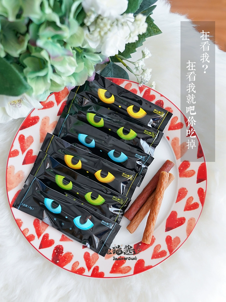 House Cat Sauce He Thạch thịt mèo dải mèo ăn nhẹ ba hương vị thịt cá thịt lợn thịt lợn răng hàm làm sạch - Đồ ăn nhẹ cho mèo