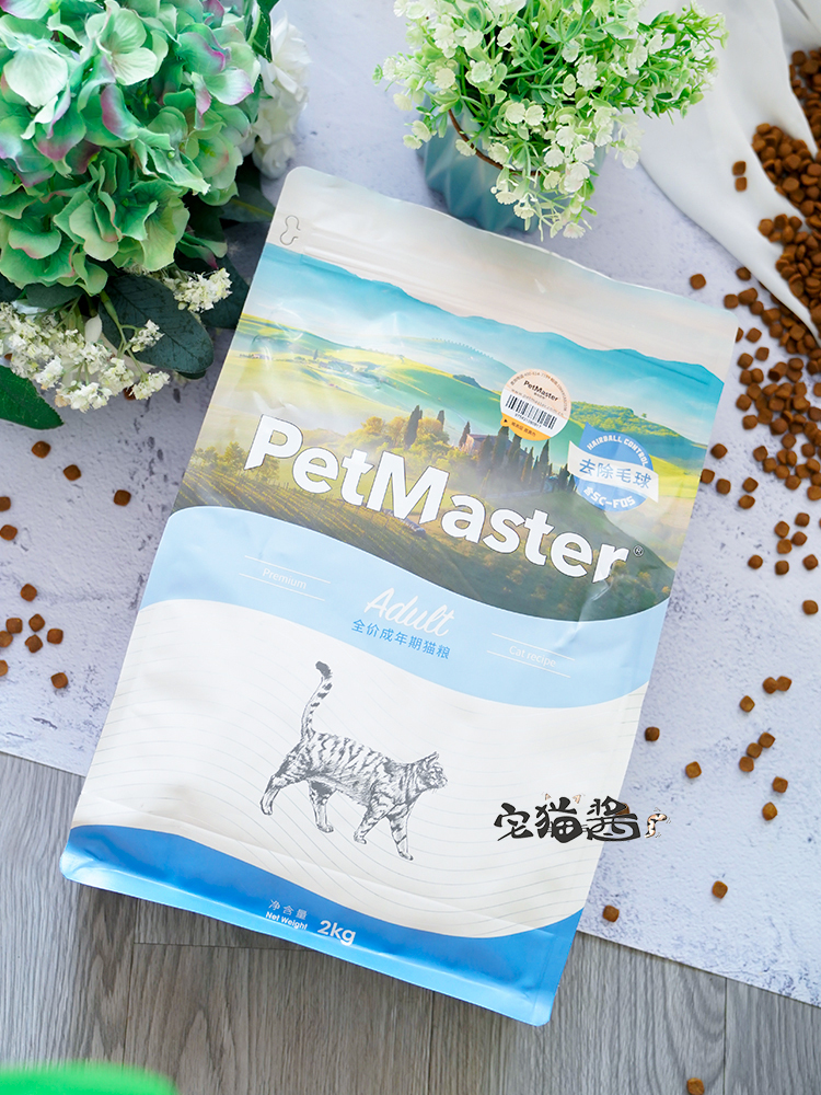 Nước sốt mèo nhà Pemma đặc biệt vào thức ăn cho mèo Bánh sữa mèo thức ăn chính để bóng tóc thành mèo làm đẹp tự nhiên Mèo thức ăn cho mèo 2kg - Cat Staples mua thức ăn cho mèo