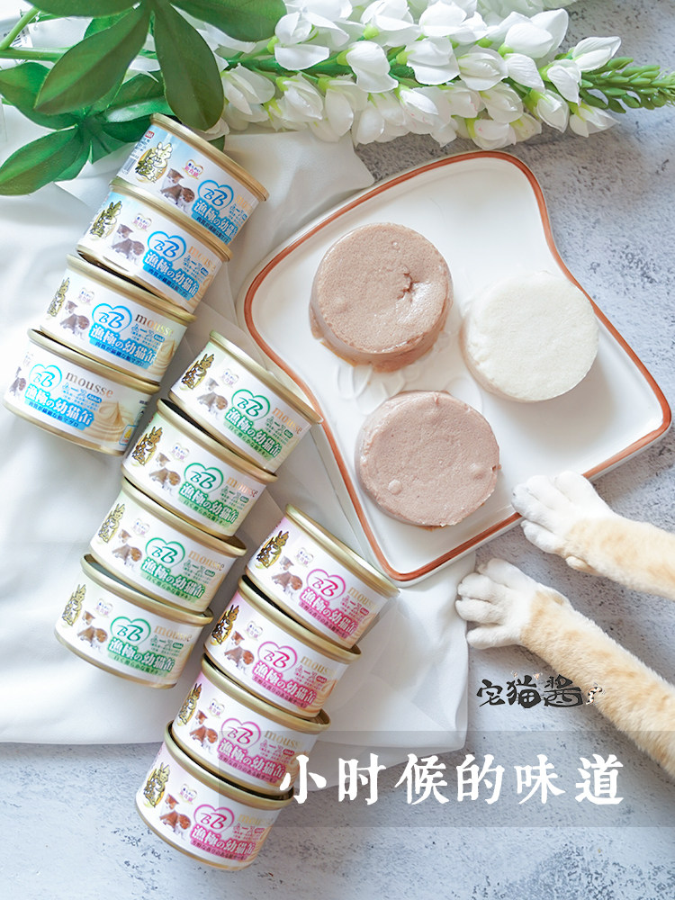 Home cat sauce Japanese fishing polar cat canned cat milk pummels milk pummels primary and secondary cat staple food jars 85g * 4 cans