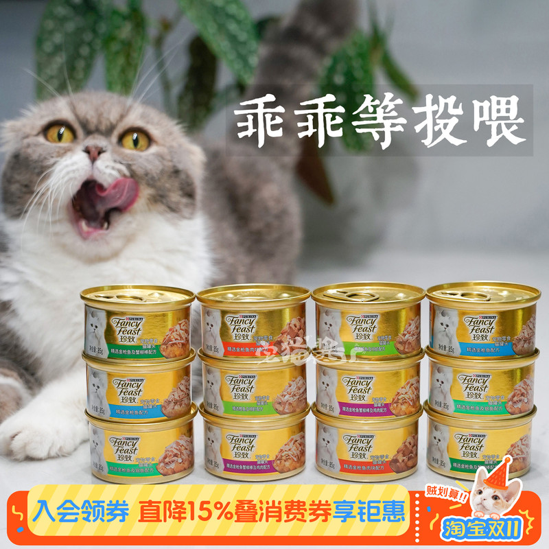 Zhai Maojiang Zhenzhi Cat Canned Food Snacks Soup Can Imported from Thailand Tuna Chicken Wet Food White Meat Rich Soup Can Zhai Maojiang Zhenzhi Cat Canned Food Snacks Soup Can Imported from Thailand Tuna Chicken Wet Food White Meat Rich Soup Can