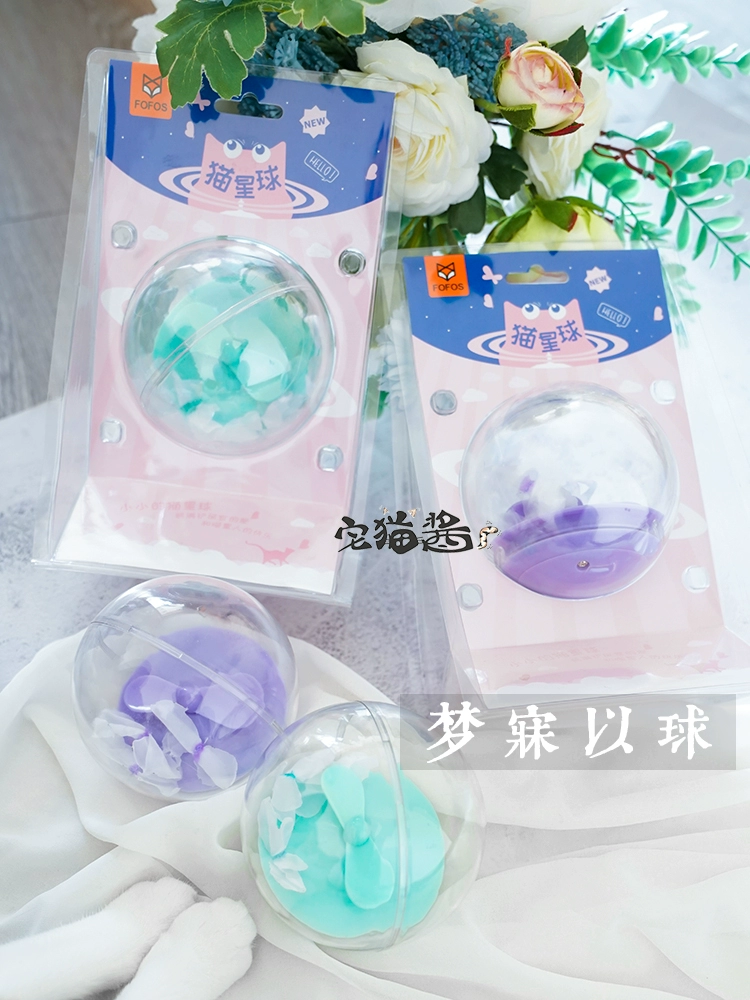 House Cat Sauce FOFOS Two Fu Li Xoay Cat Planet Electric Funny Cat Toy Cat Tự chữa bệnh Câu đố - Mèo / Chó Đồ chơi