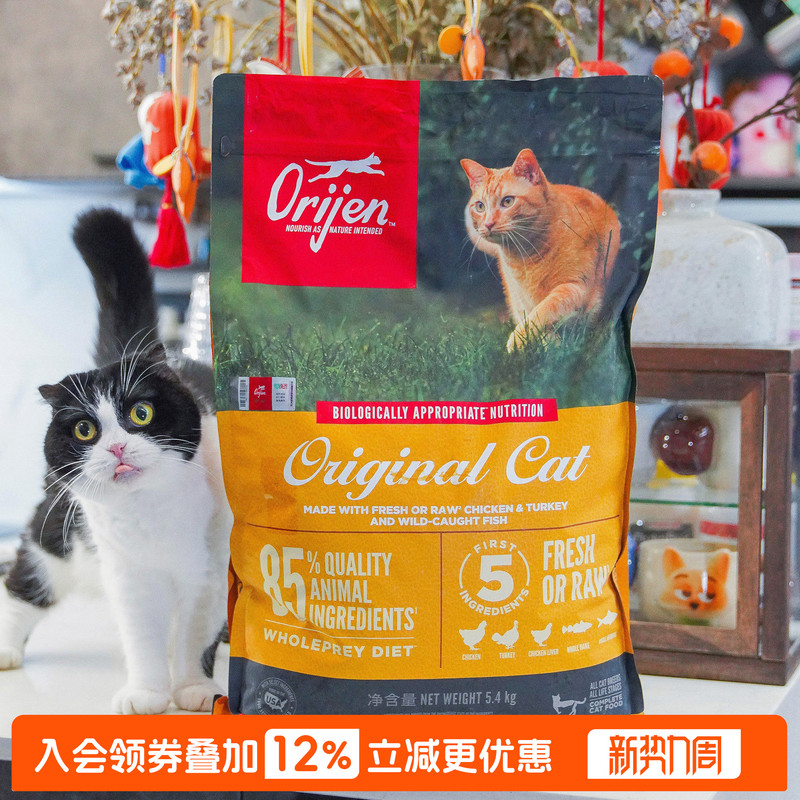 Zhai Maojiang Craves Cat Food Chicken and Six Types of Fish Complete Cat Food for Adult and Kitten Nutritional Low-Calorie Whole Cat Food Zhai Maojiang Craves Cat Food Chicken and Six Types of Fish Complete Cat Food for Adult and Kitten Nutritional Low-Calorie Whole Cat Food
