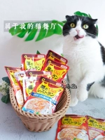Nước sốt mèo nhà Inabao tuyệt vời nhà hàng mèo đồ ăn nhẹ mèo ướt có thể súp mềm nước canh thức ăn ướt gói tươi 60g × 12 - Đồ ăn nhẹ cho mèo thức ăn cho mèo 2 tháng tuổi