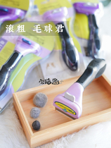 House cat sauce again to the hair season Fumei Nate furminator pet cat hair hair comb long hair short hair comb