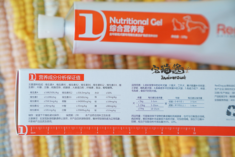 Nhà Mèo Sốt Con Chó Màu Đỏ Kem Dinh Dưỡng 120 gam Mèo Tha Mồi Vàng Dog Dinh Dưỡng Dinh Dưỡng Cat Puppy Pet Chăm Sóc Sức Khỏe 	sữa bột cho chó con 1 tháng tuổi