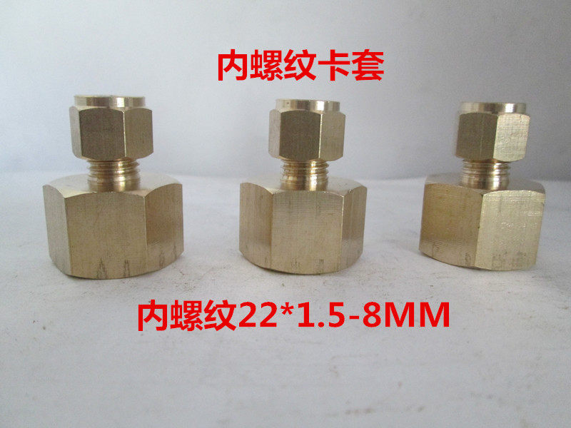 Copper joint copper cord wire thickness card sleeve copper marine heavy card sleeve straight through card sleeve M22*1 5-8