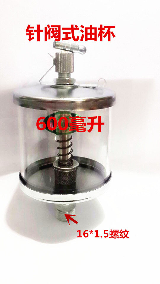 GB1158 needle valve type oil filling Cup plexiglass oil Cup Machine Tool oil Cup 600CM3 thread 16*1 5