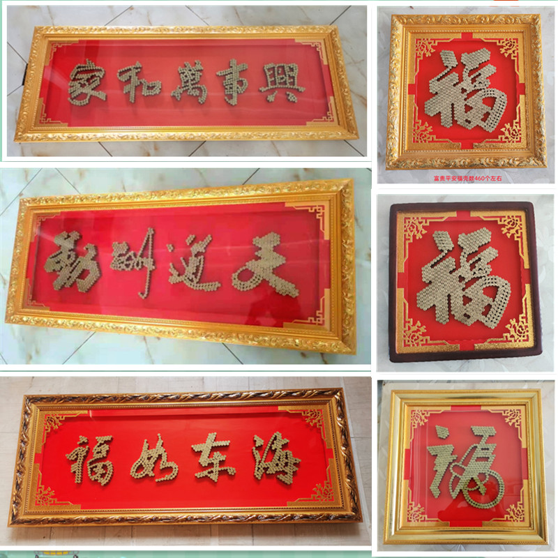 Bullet shell craft gift decoration blessing word happy birthday hundred years good Hexi word photo frame 9295 custom special crafts