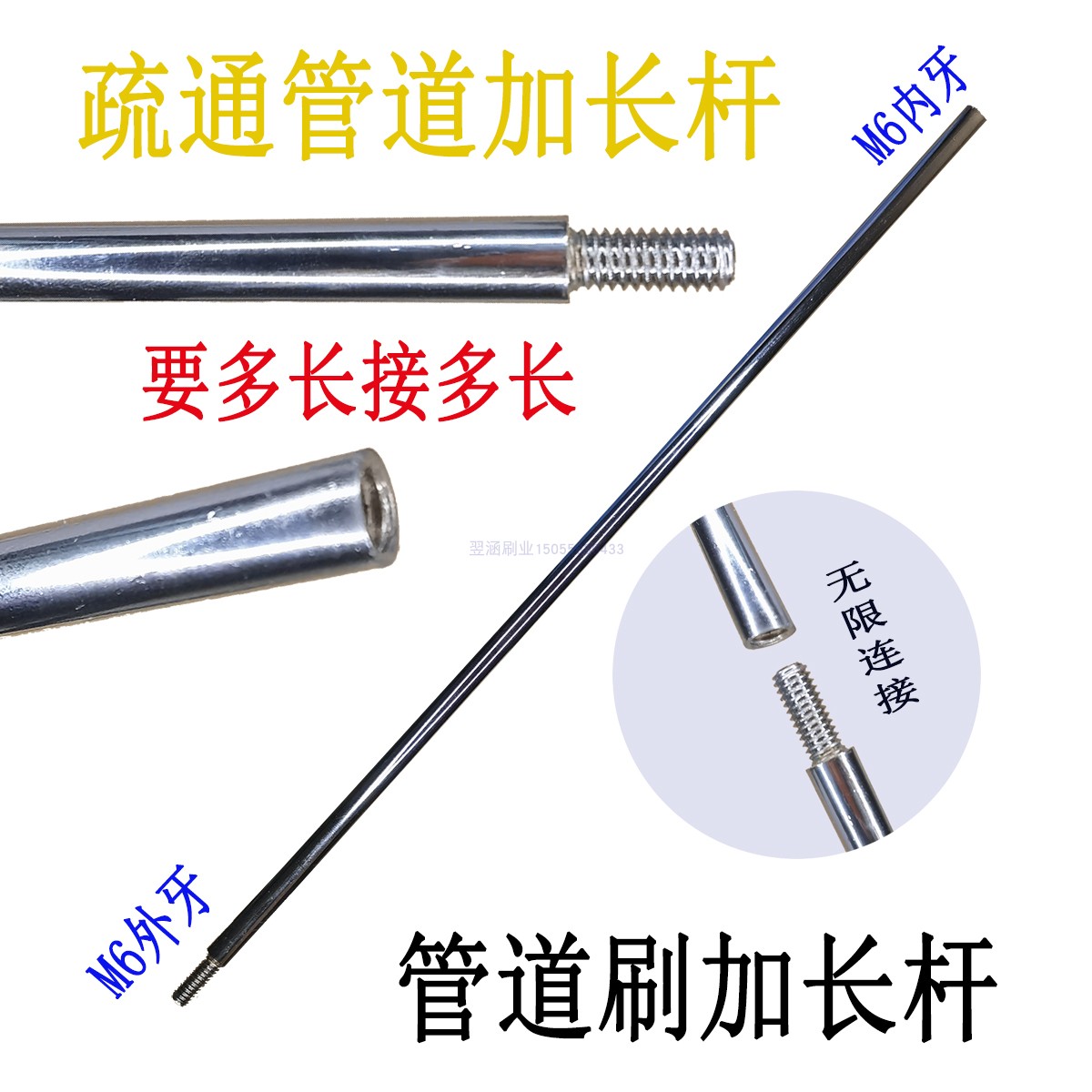M6 internal tooth external tooth stainless steel lengthened rod quick connection brass wire brush extension rod pipe brush long pole plated zinc iron rod-Taobao
