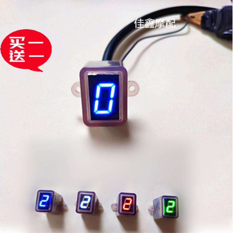 Zhenshen Yami Locomotive Retrofit Gear Display Waterproof Cycle Gear Bright Blue Universal Meter Stop