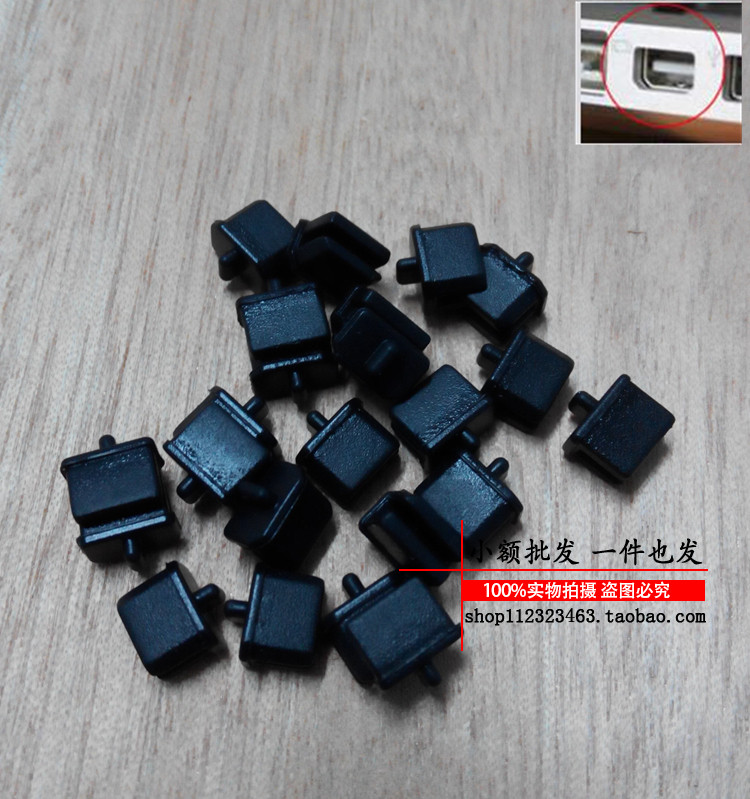 Connecteur pour téléphone portable - Ref 320739 Image 6