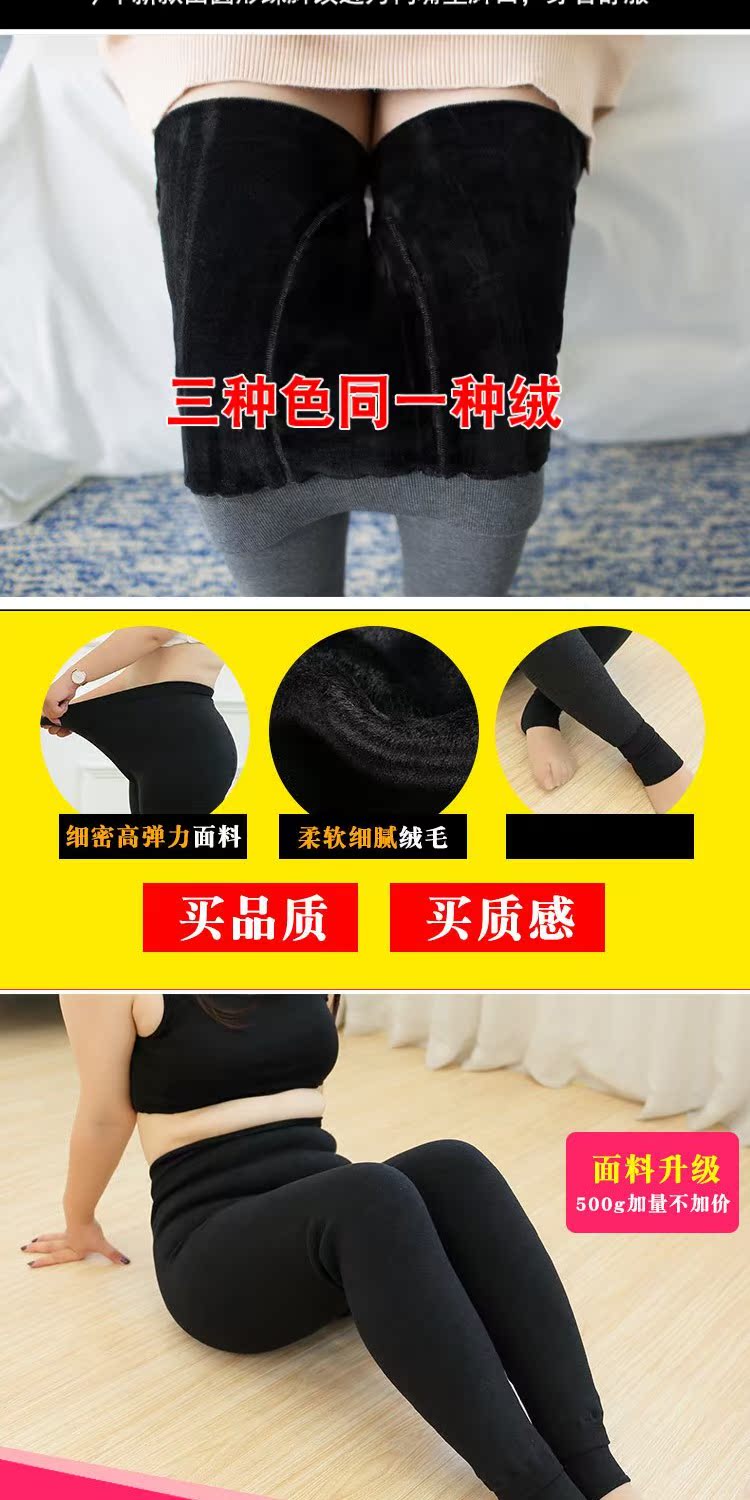 Mật ong MIKOJ có thể to béo cỡ lớn MM nữ dày cộng với nhung cao eo co giãn ấm áp bước chân quần đen nhỏ 220 kg áo khoác nữ form rộng