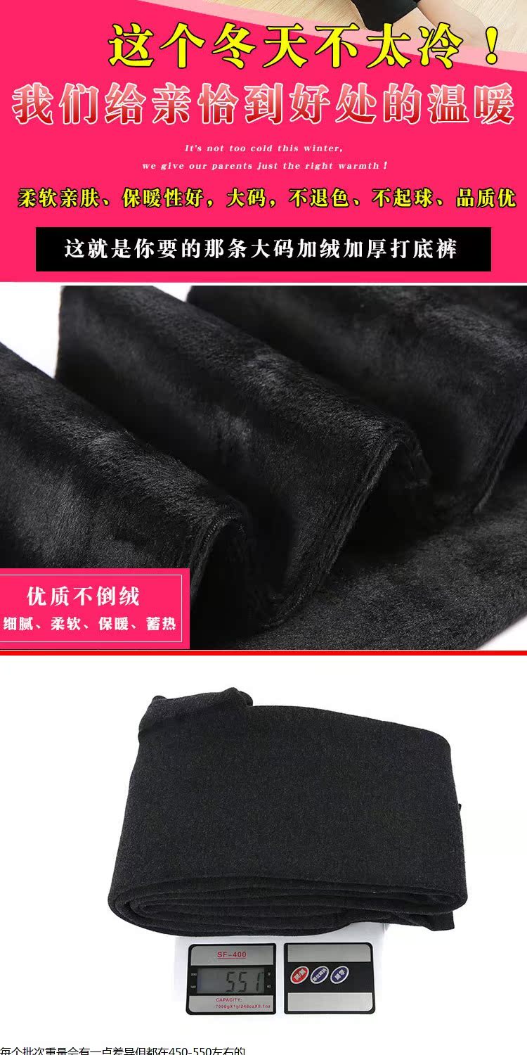 Mật ong MIKOJ có thể to béo cỡ lớn MM nữ dày cộng với nhung cao eo co giãn ấm áp bước chân quần đen nhỏ 220 kg áo khoác nữ form rộng