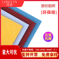 Polyester fiber suction sound board original silk flame retardant eco-friendly cinema room room home soundproof wall face decoration