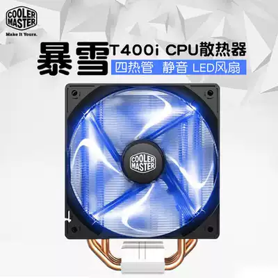 Cooler Master Blizzard T400I Blue Light Red Light Desktop computer Radiator Fan