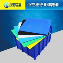 PP plastic hollow plate well grid knife card turnover box insert grid corrugated packaging box partition board manufacturer customization