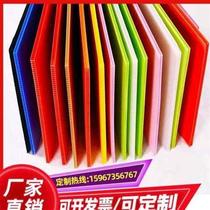 Plastic board partition waterproof pp corrugated board calcium plastic board box honeycomb Wantong pad board hard customization